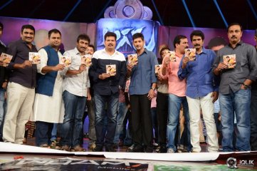 Aagadu Movie Audio Launch